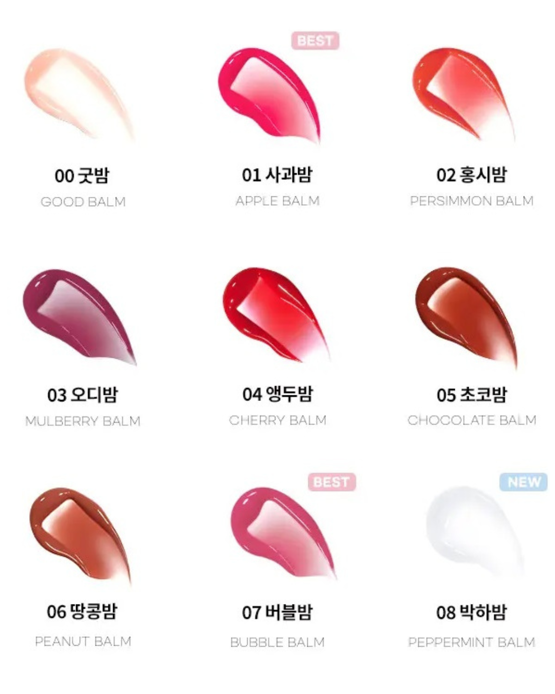 AOU Glowy Tint Balm