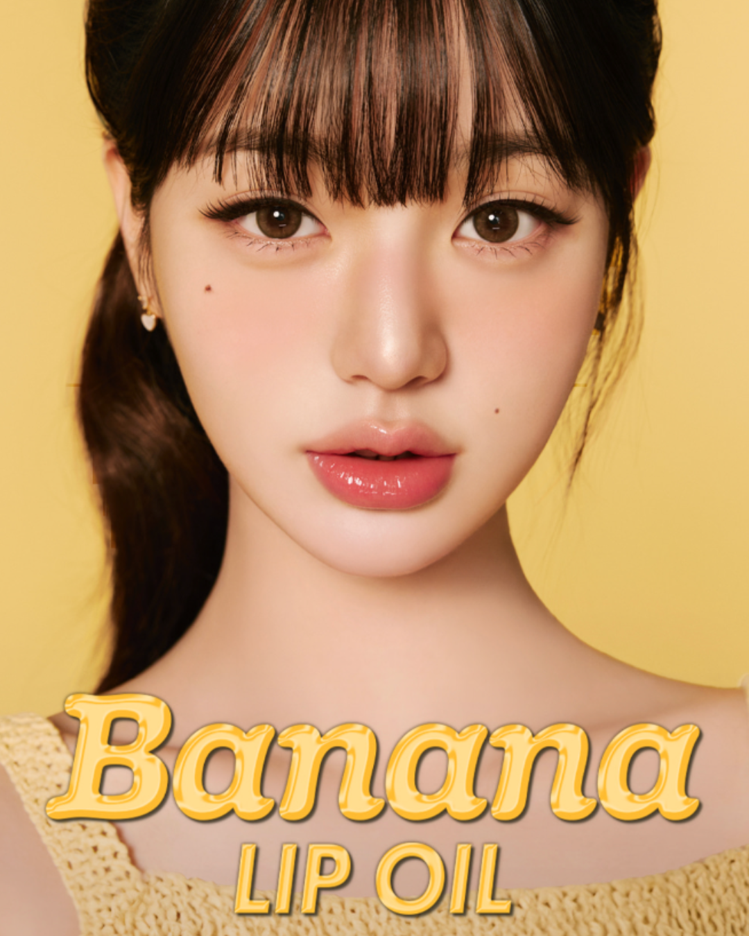 AMUSE Banana Lip Oil (4 Shades)