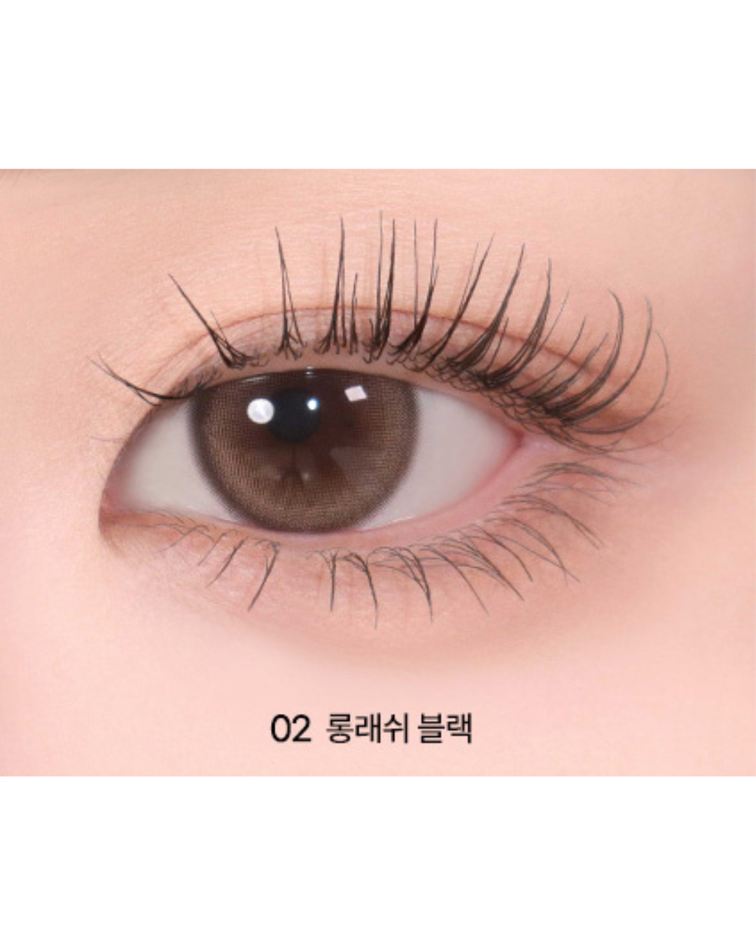 AOU All Day Mascara