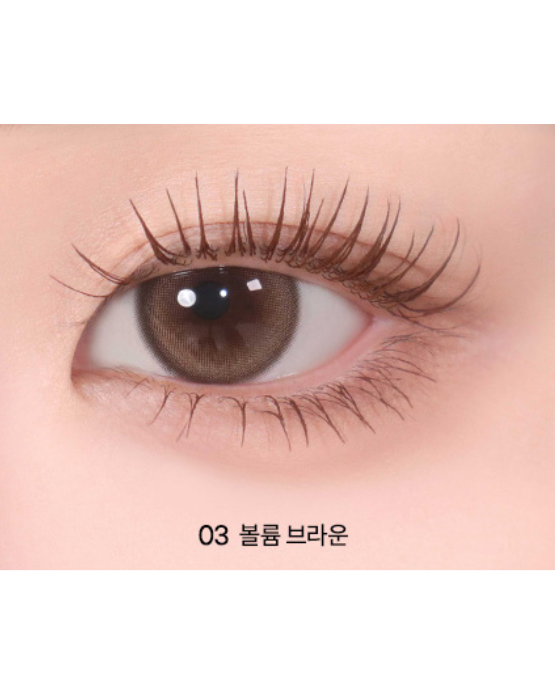 AOU All Day Mascara