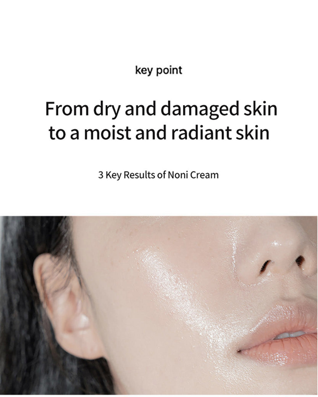 celimax The Real Noni Energy Repair Cream