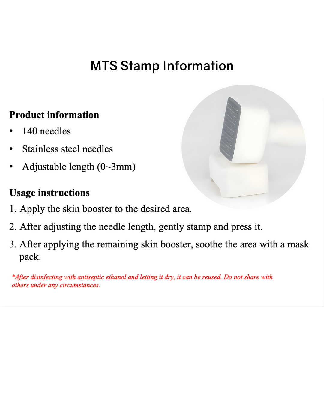 Dermaline MTS Stamp
