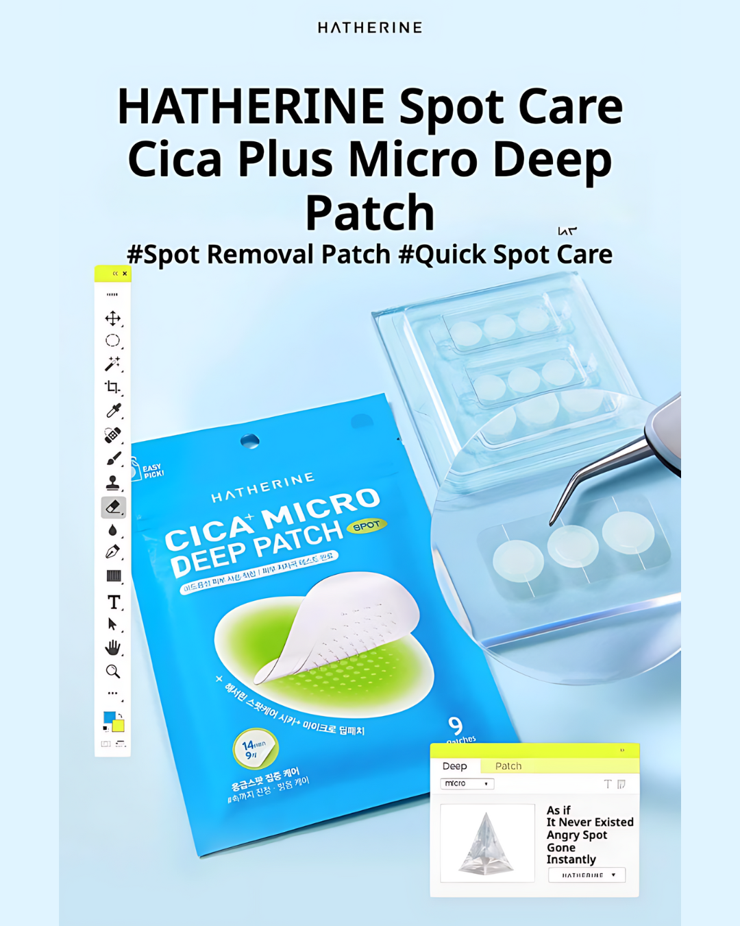 Hatherine Cica + Micro Deep Patch (9 patches) (NEW!)