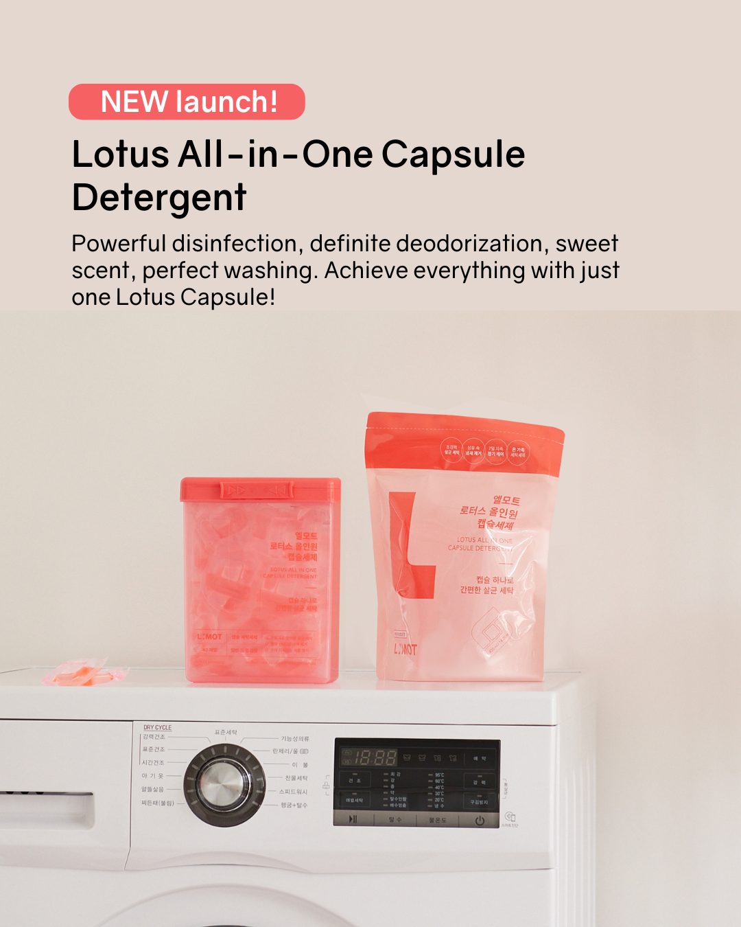 L:MOT Lotus All-in-One Capsule Detergent