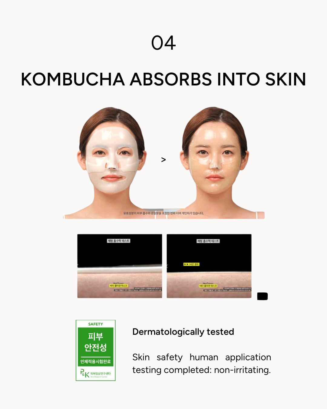 Lavien Kombu Biome Deep Hydration Calming Hydrogel Mask