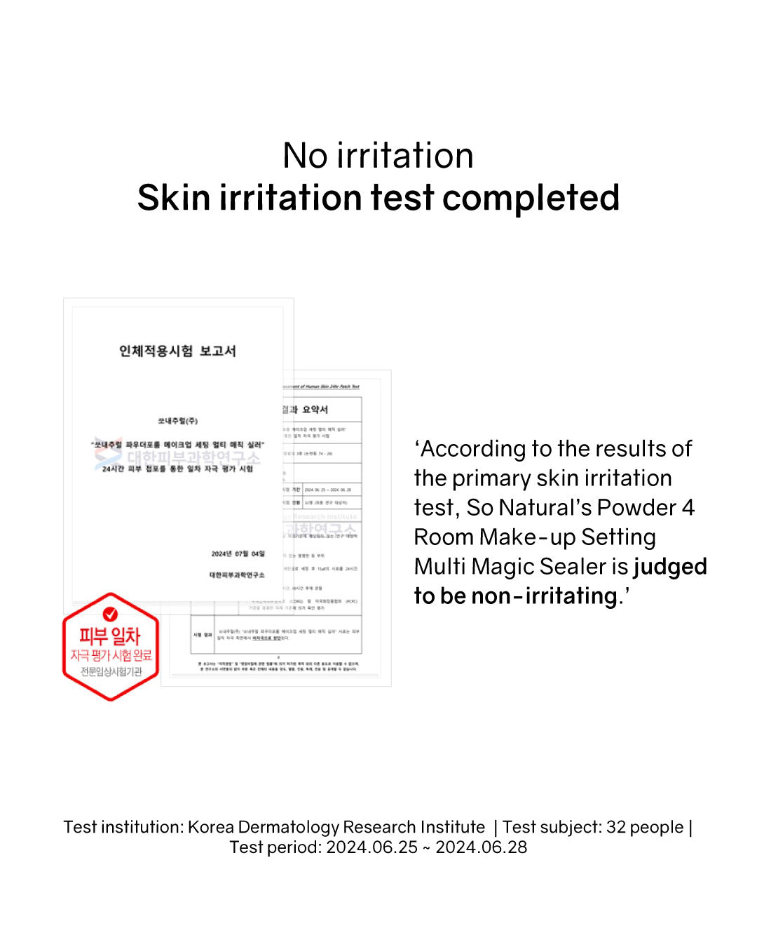 So Natural Makeup Setting Multi Magic Sealer (50ml)