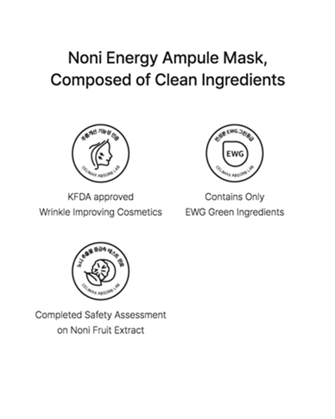 celimax The Real Noni Energy Ampoule Mask