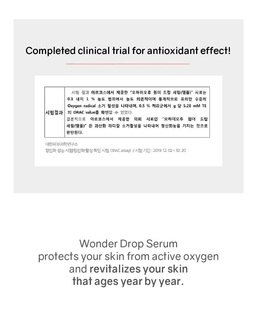 OHIOHOO Wonder Drop Serum