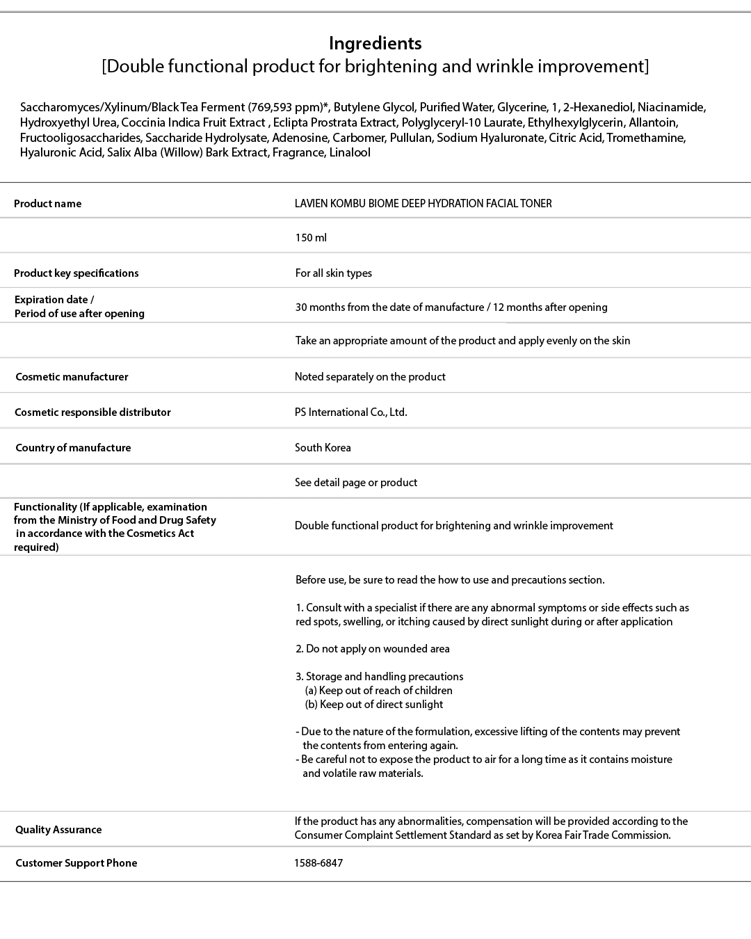 Lavien Kombu Biome Deep Hydration Facial Toner