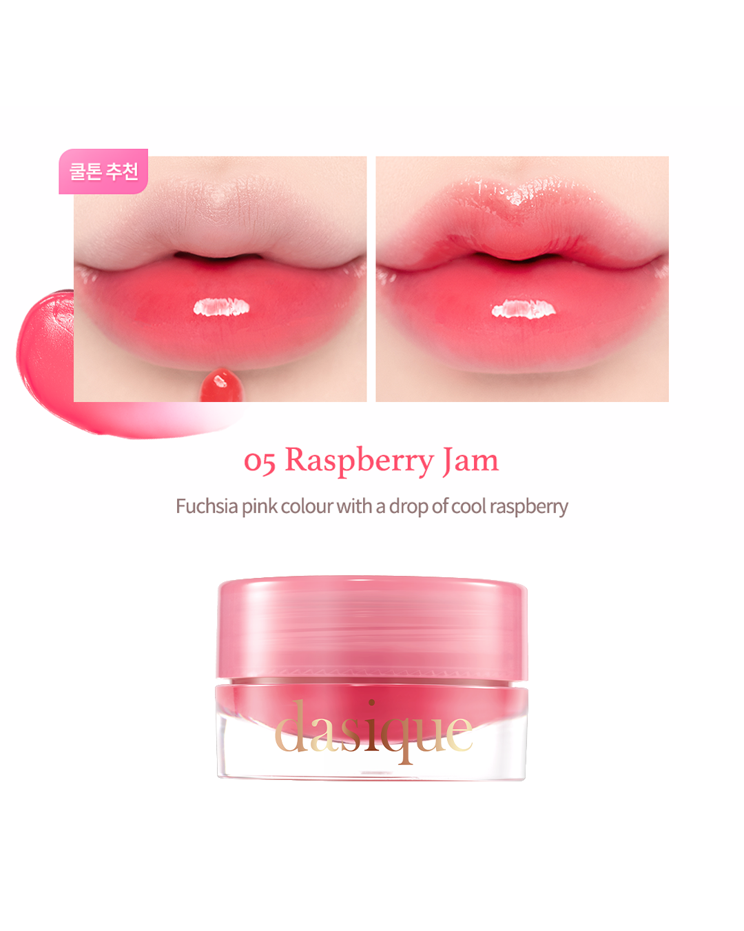 [PROMO] Dasique Fruity Lip Jam (8 Colours)