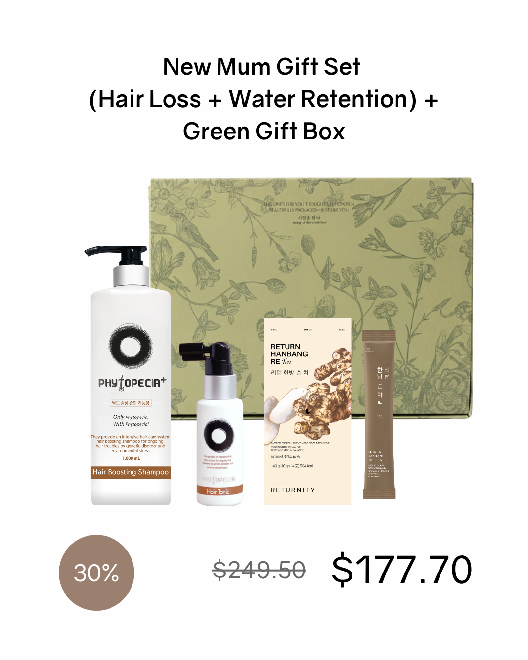 New Mum Gift Set (Hair Loss + Water Retention)