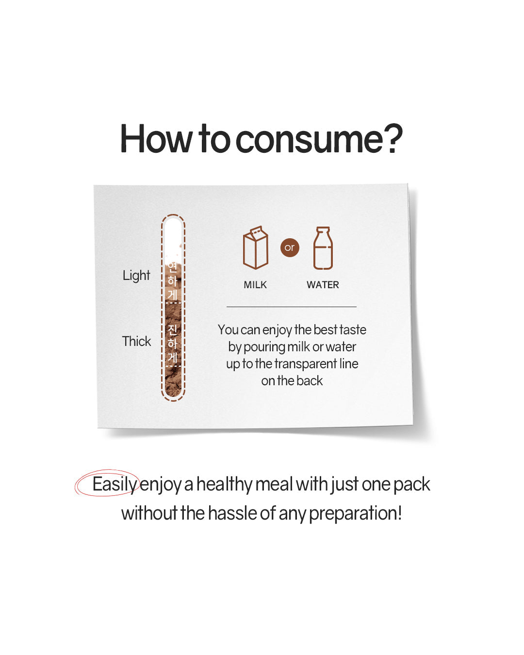 [Online Exclusive] Lavien Perfect Cacao Protein Shake Balance