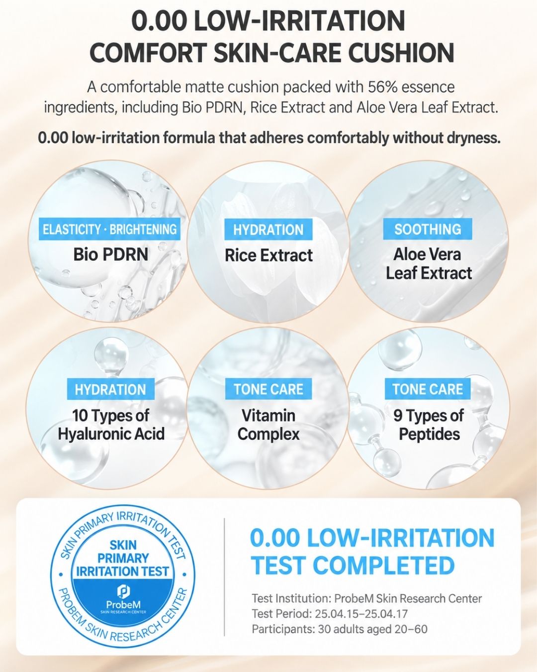 [PROMO] AMUSE Airy Pore Cover Cushion