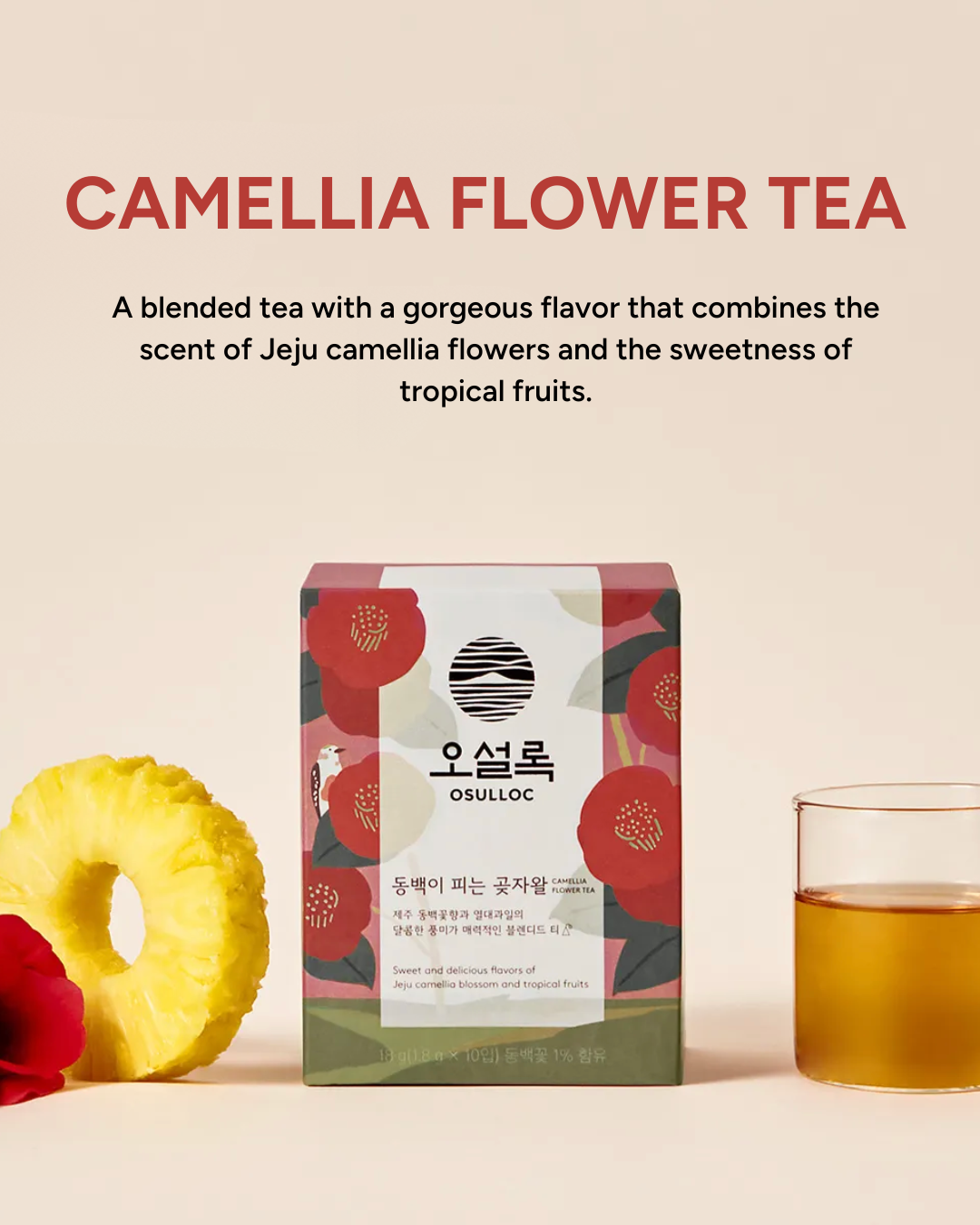 Osulloc Tea (3EA)