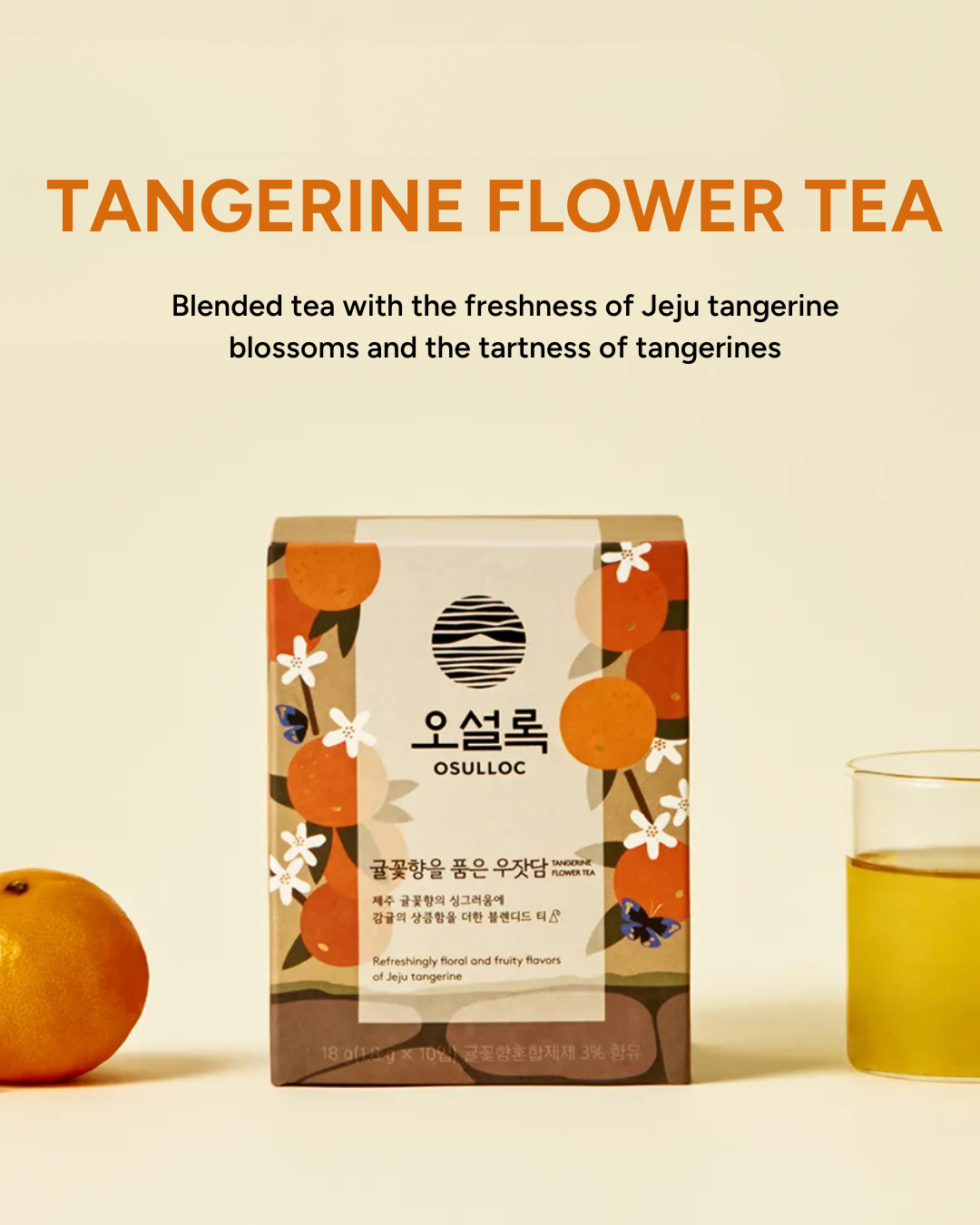 Osulloc Tea (3EA)