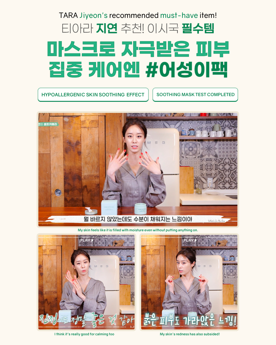 [Online Exclusive] Bonabella Teatree Purifying Mask