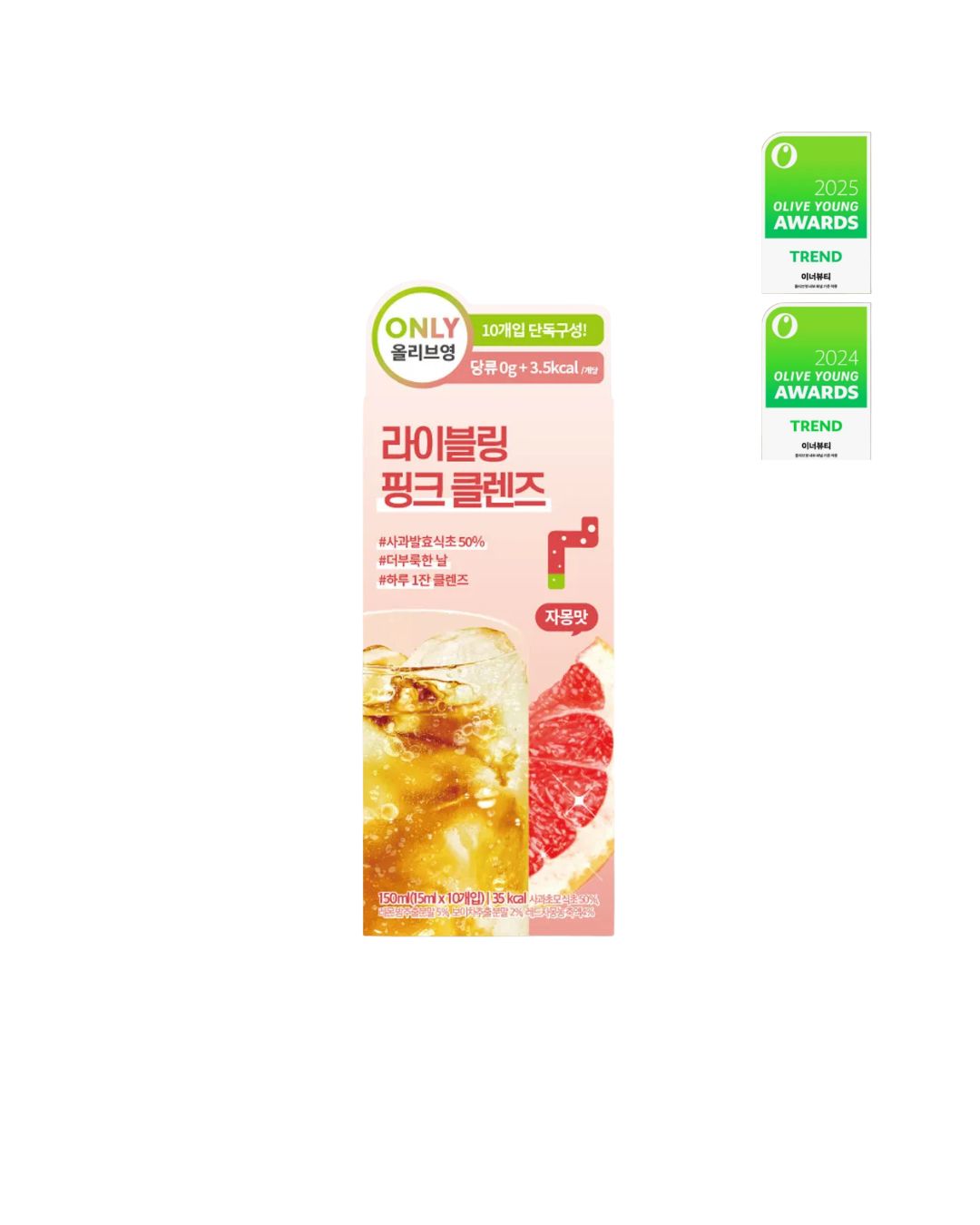 [PROMO] Liveling Apple/Pineapple Cider Vinegar Cleanse