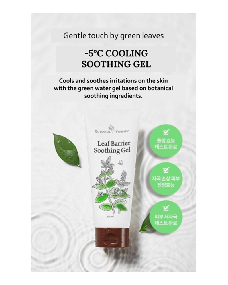 [PROMO] Botanical Therapy Soothing Special