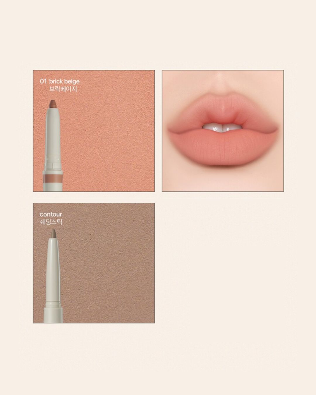 [PROMO] nobev Contour Point Dual Lip Pencil