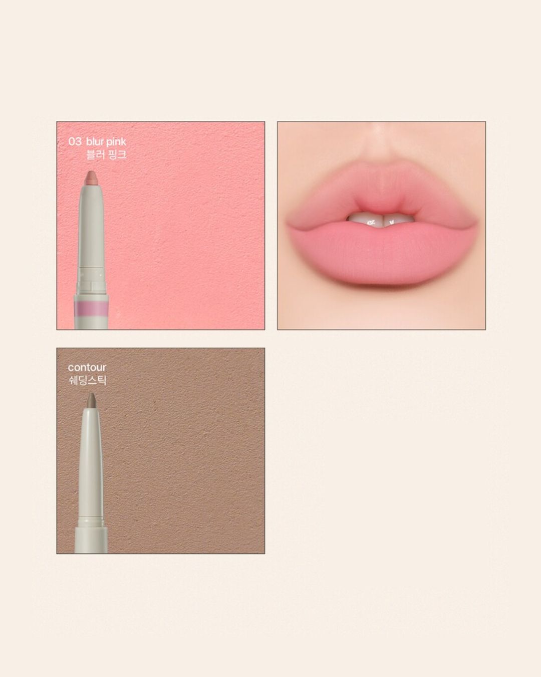 [PROMO] nobev Contour Point Dual Lip Pencil