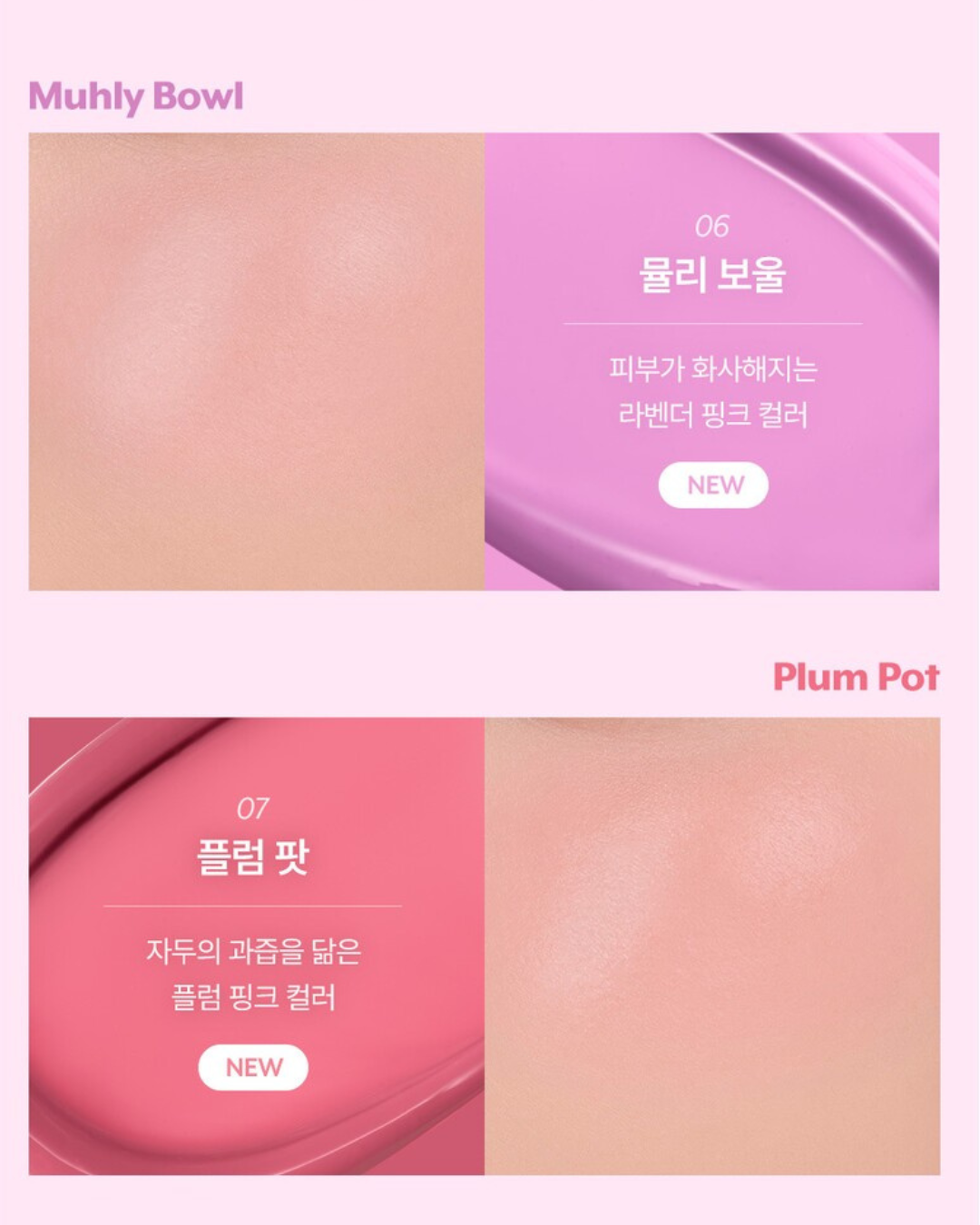 [PROMO] nuse Liquid Care Cheek