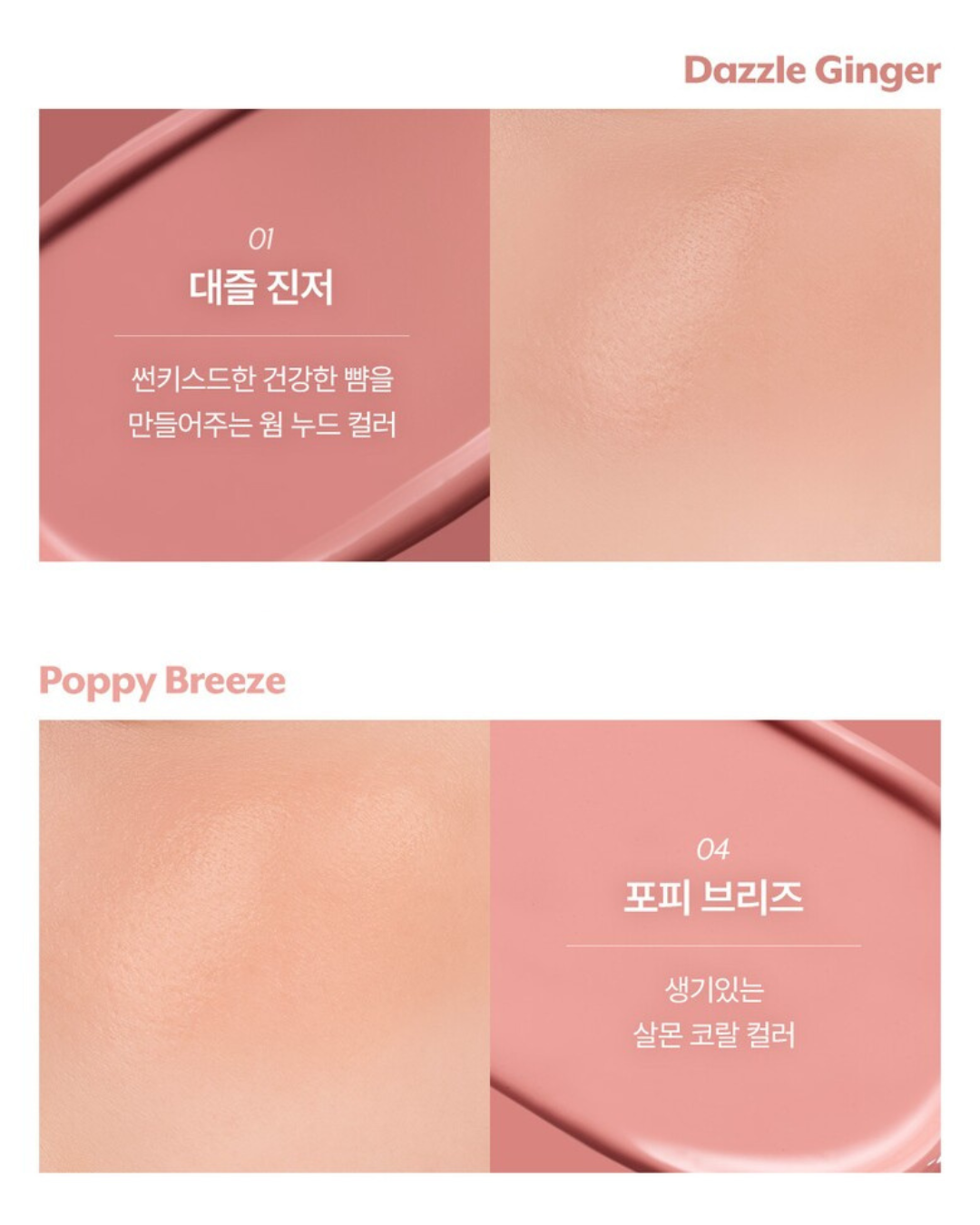 [PROMO] nuse Liquid Care Cheek