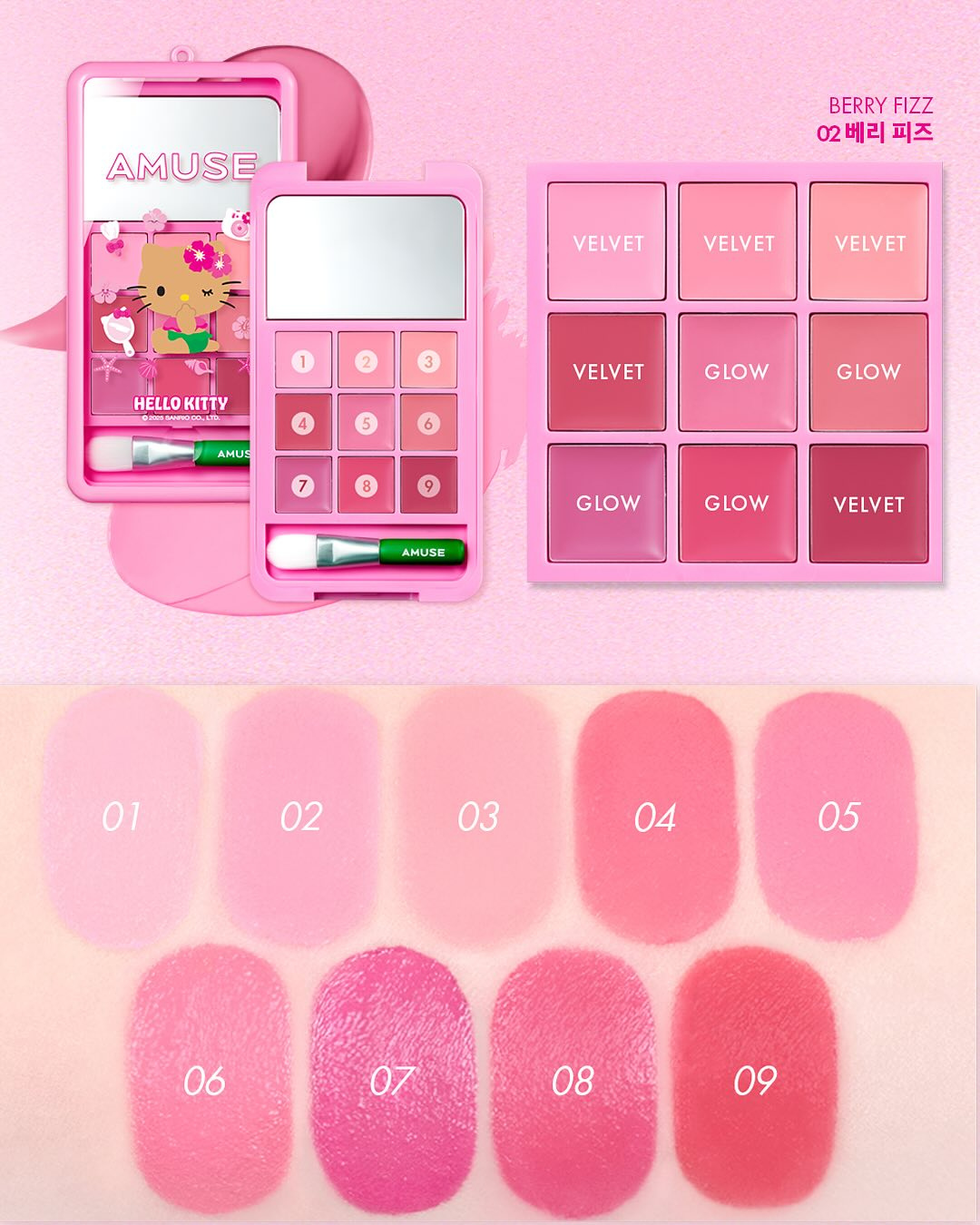 [PROMO] AMUSE Tanning Hello Kitty Edition Lip & Cheek Palette Phone