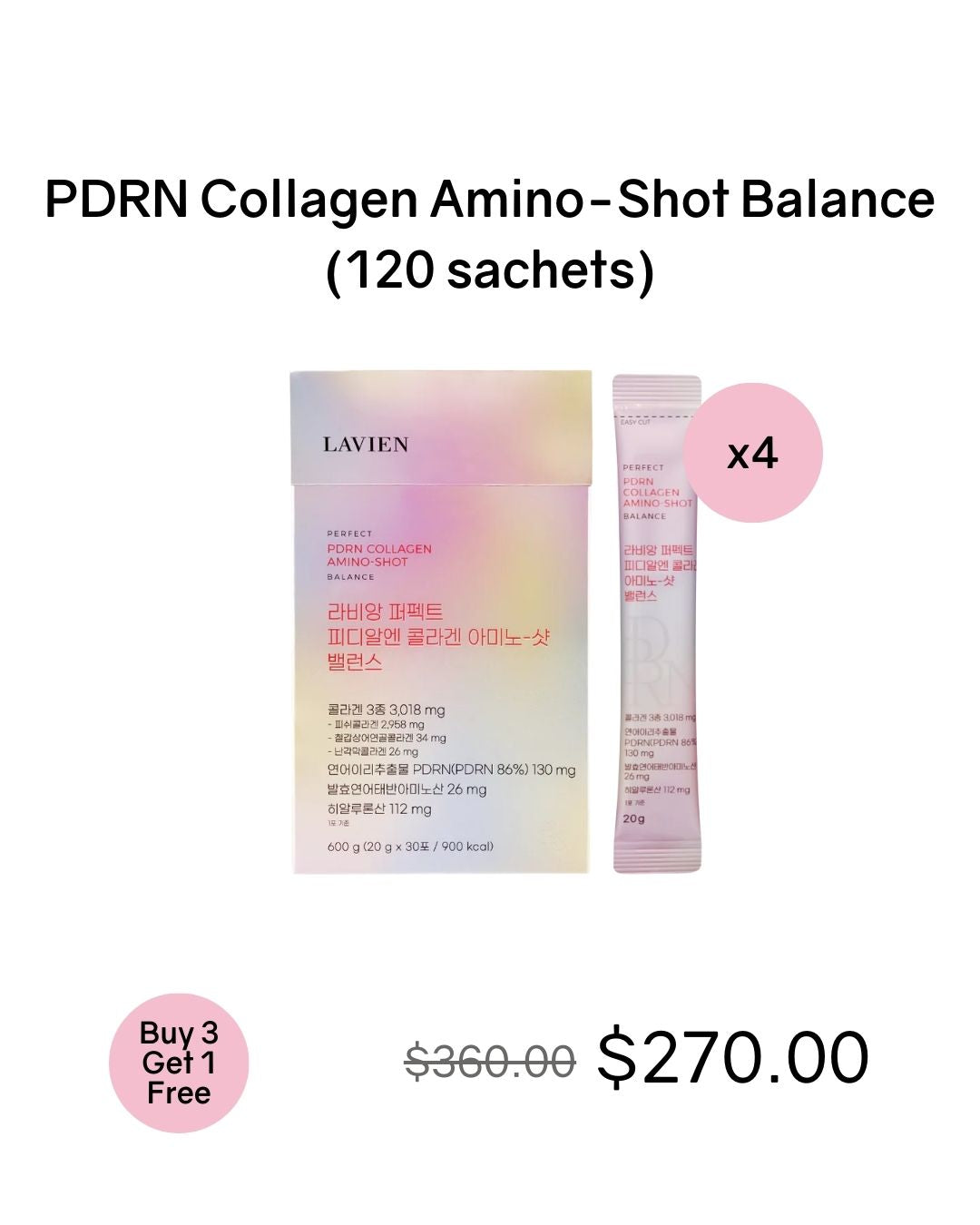 [Online Exclusive] Lavien Perfect PDRN Collagen Amino-Shot Balance