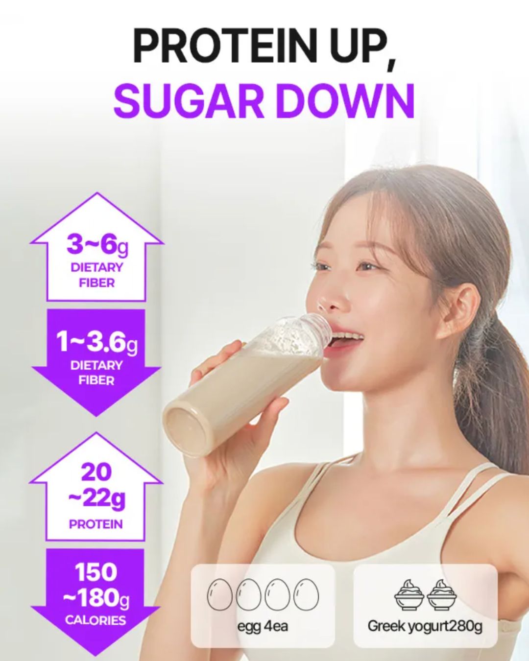 [PROMO] Flimeal Protein Shake