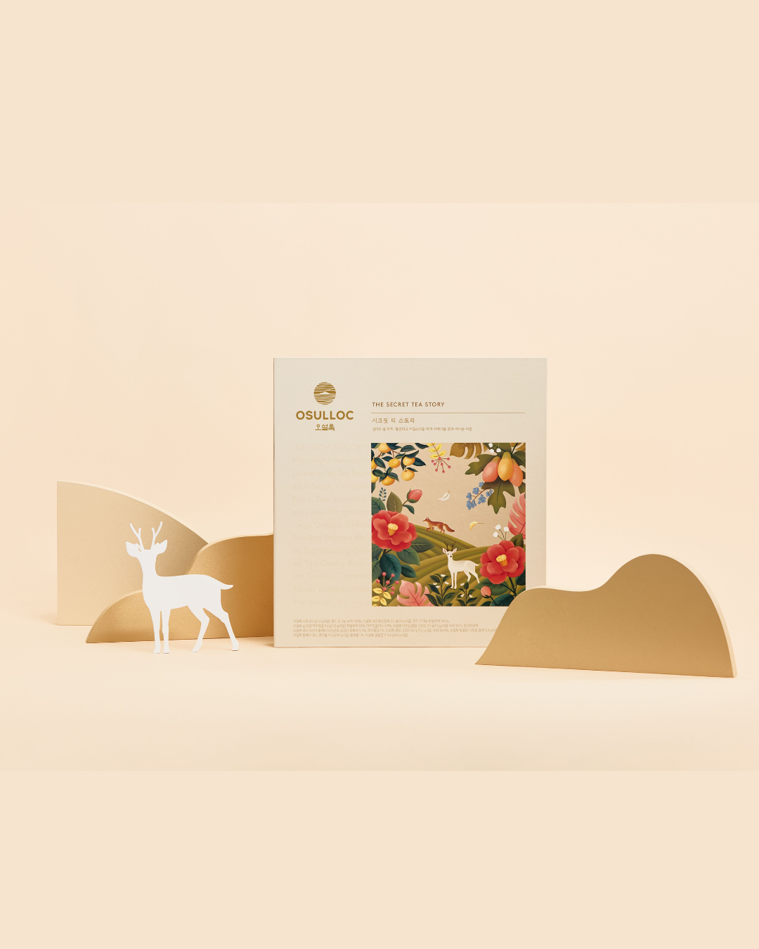 Osulloc Tea (3EA)