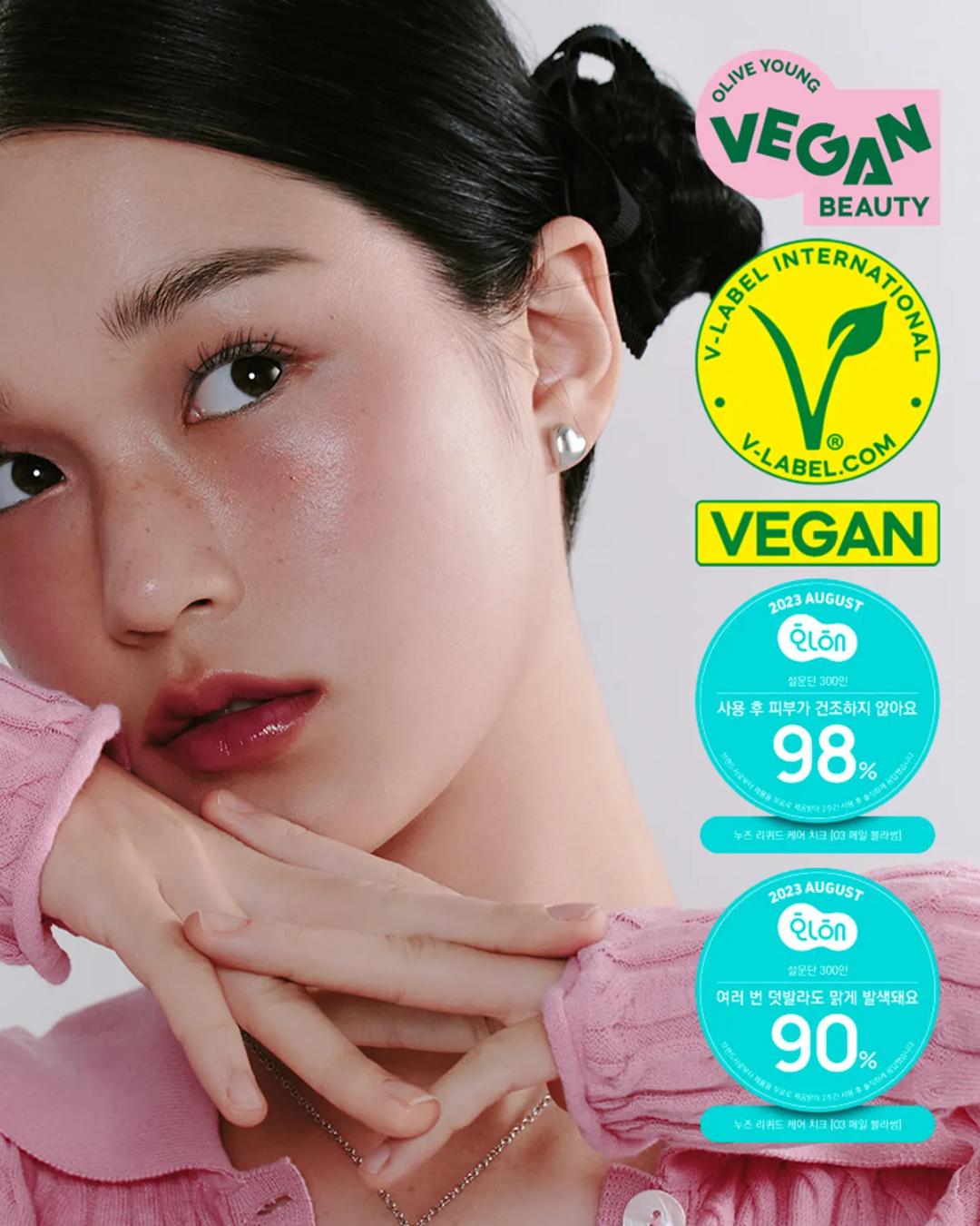 [PROMO] nuse Liquid Care Cheek