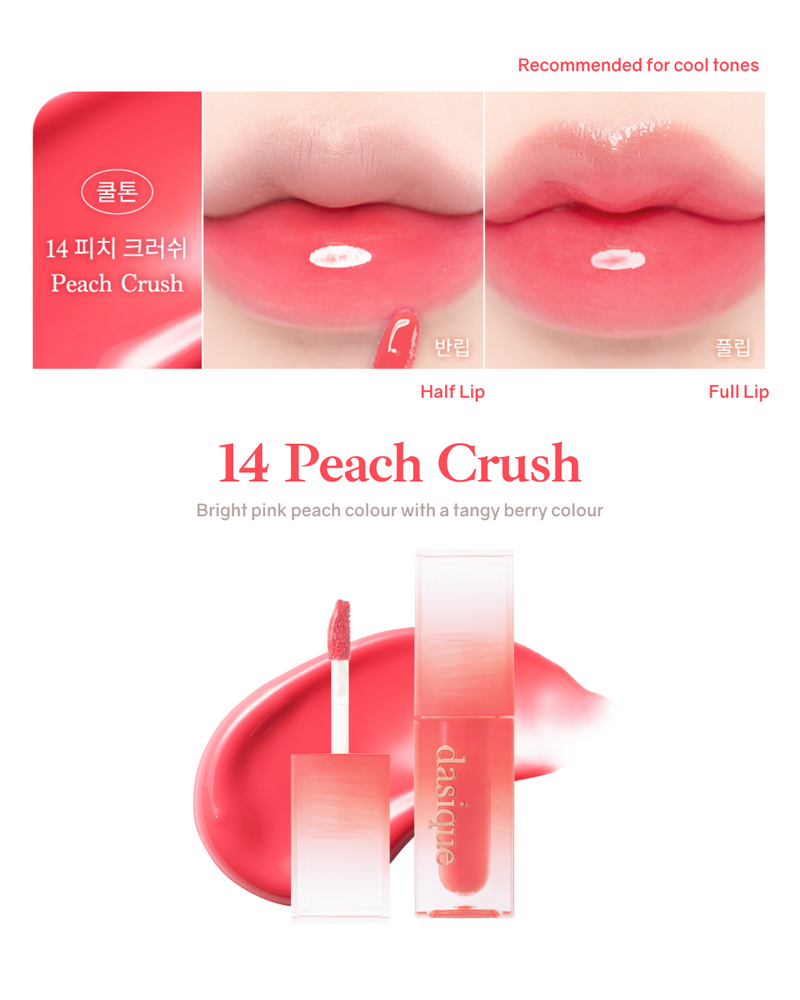 [PROMO] Dasique Juicy Dewy Tint (17 Colours)