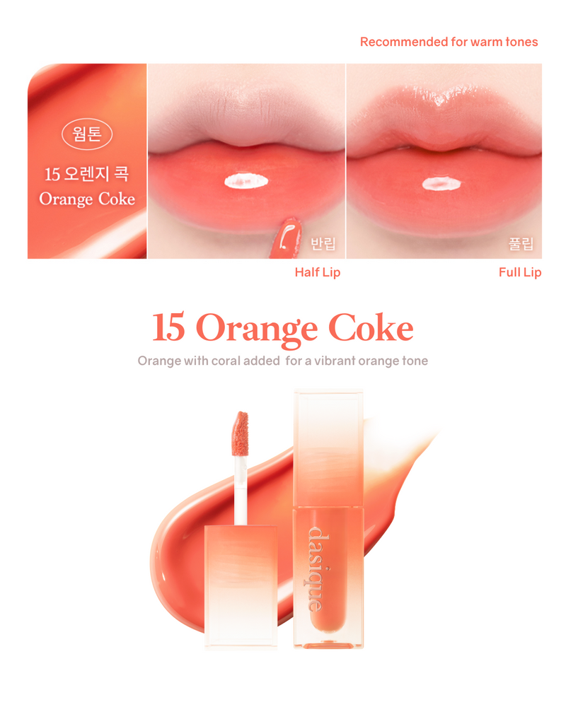 [PROMO] Dasique Juicy Dewy Tint (17 Colours)