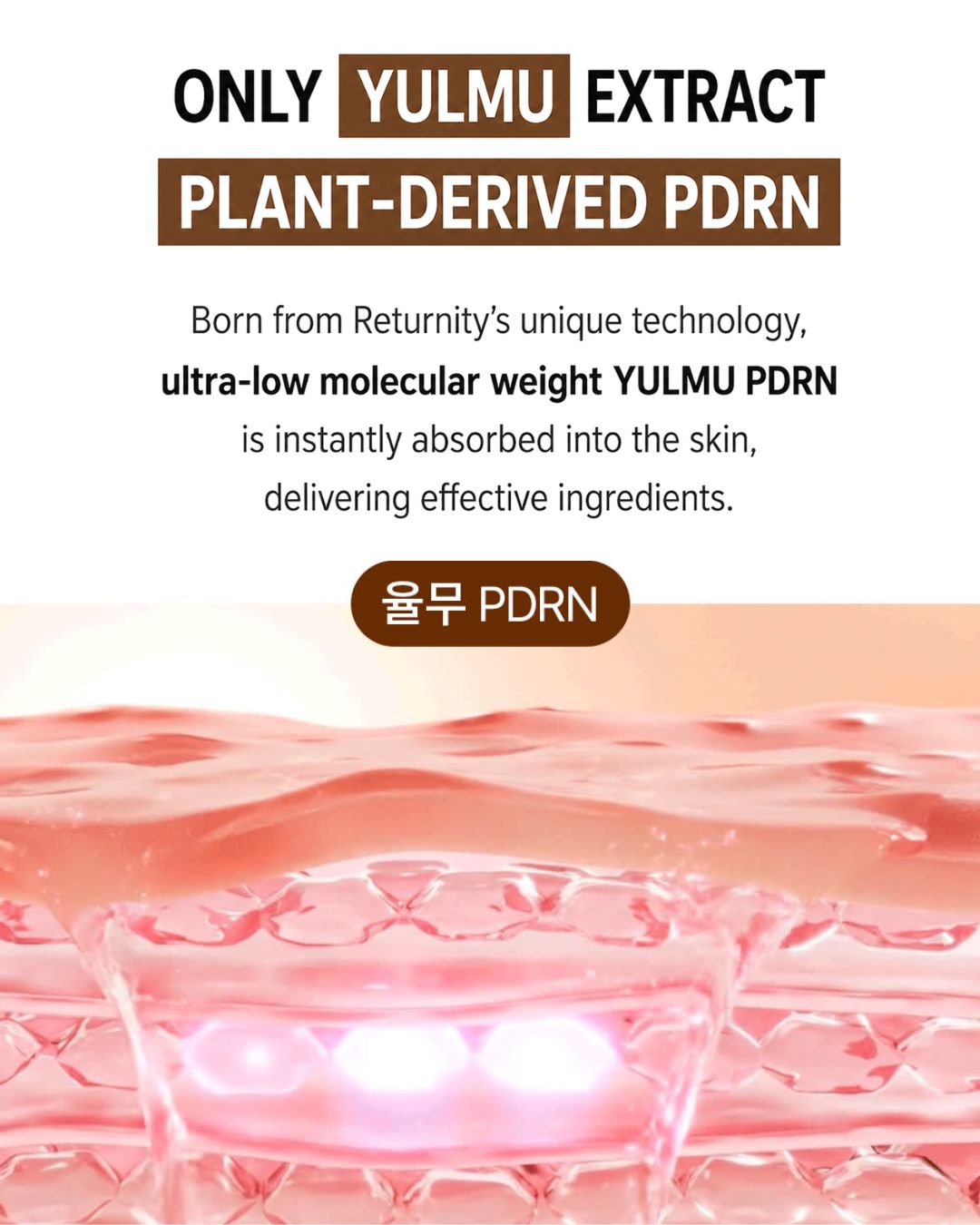 [PROMO] Returnity Yulmu PDRN Glowy Skin Gel Mask