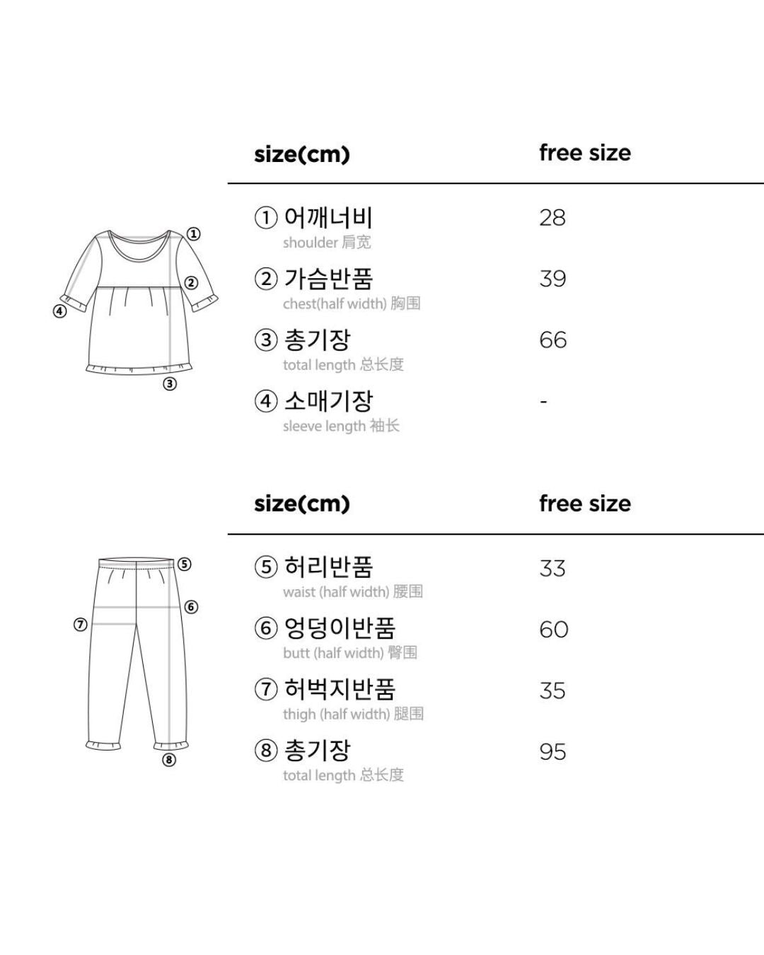 [PREORDER] Lunaluz Dier Sleeveless Set (Dispatch Date: 17-21 Aug)