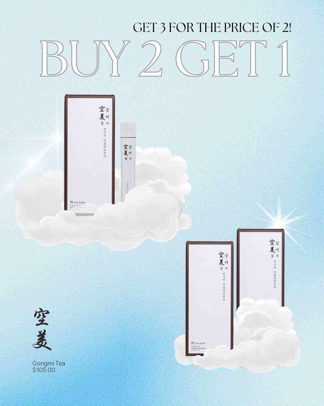 KSISTERS Birthday 2+1 Deal: Gongmi Tea