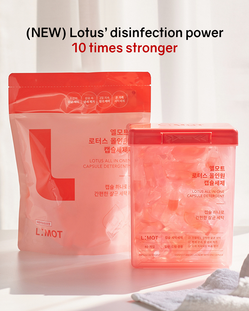 [PROMO] L:MOT Lotus All-in-One Capsule Detergent - NEW!