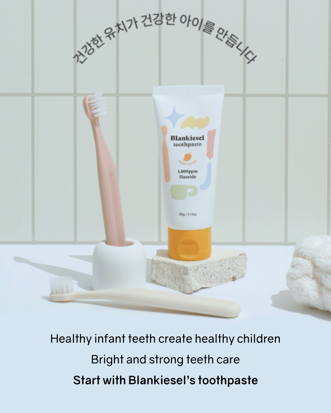 [PROMO] Blankiesel Toothpaste for Newborns (6 months & above) - Apple Mango