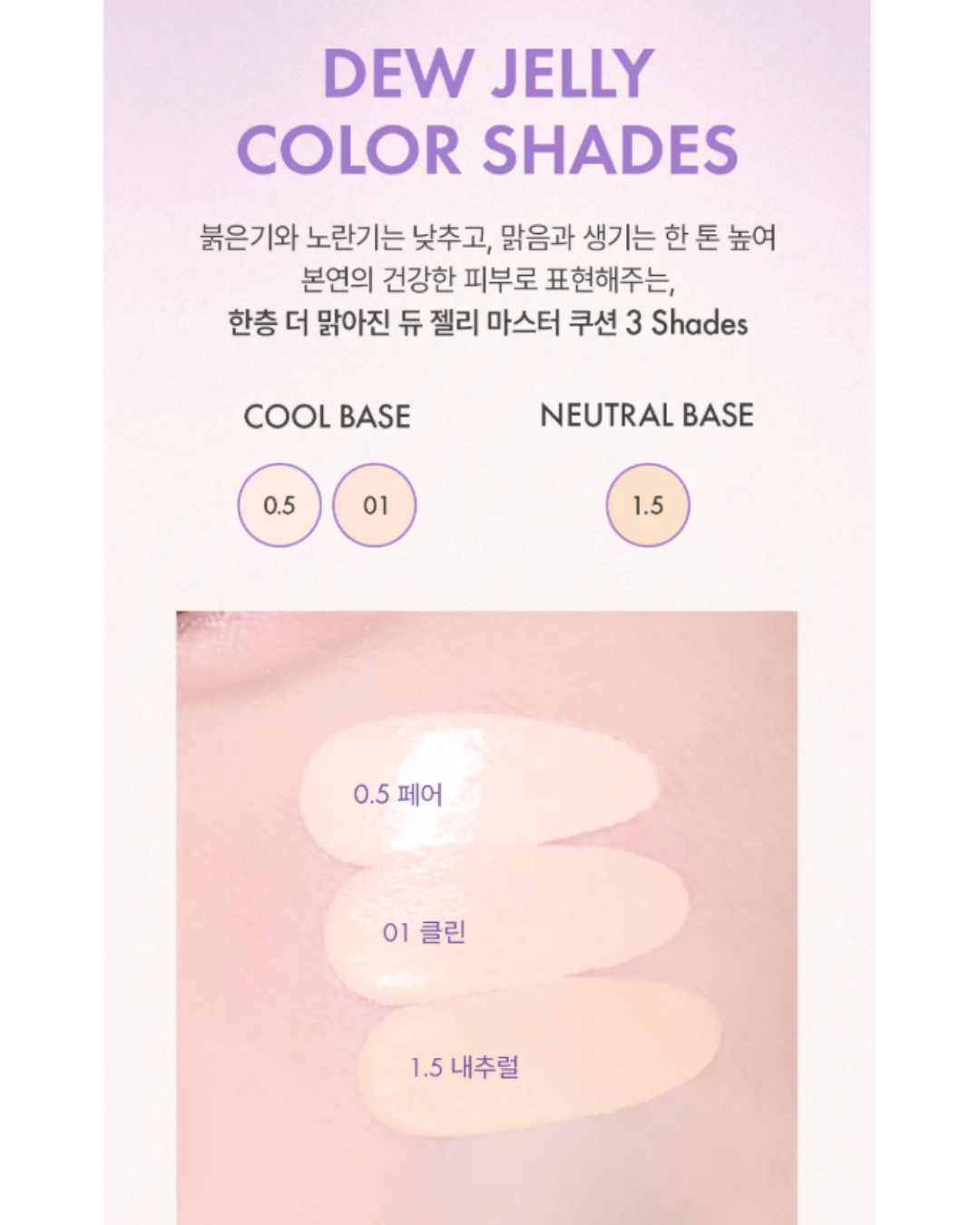 [PROMO] AMUSE My Melody & Kuromi Edition Dew Jelly Master Cushion Set