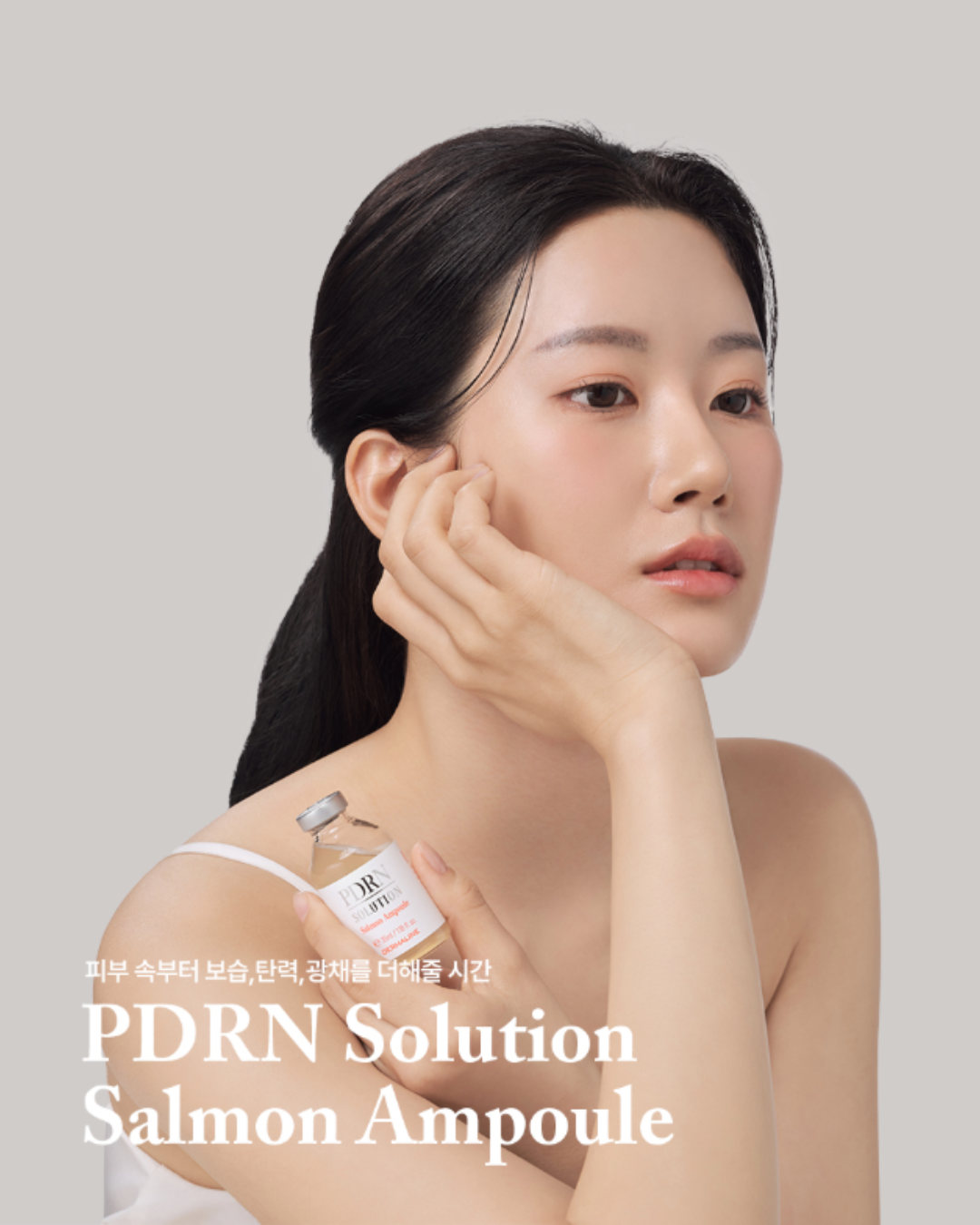 [PROMO] Dermaline PDRN Solution Salmon Ampoule (NEW!)