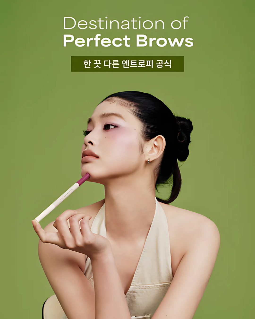 [PROMO] ENTROPY Tough Brow Sculpture (NEW!)