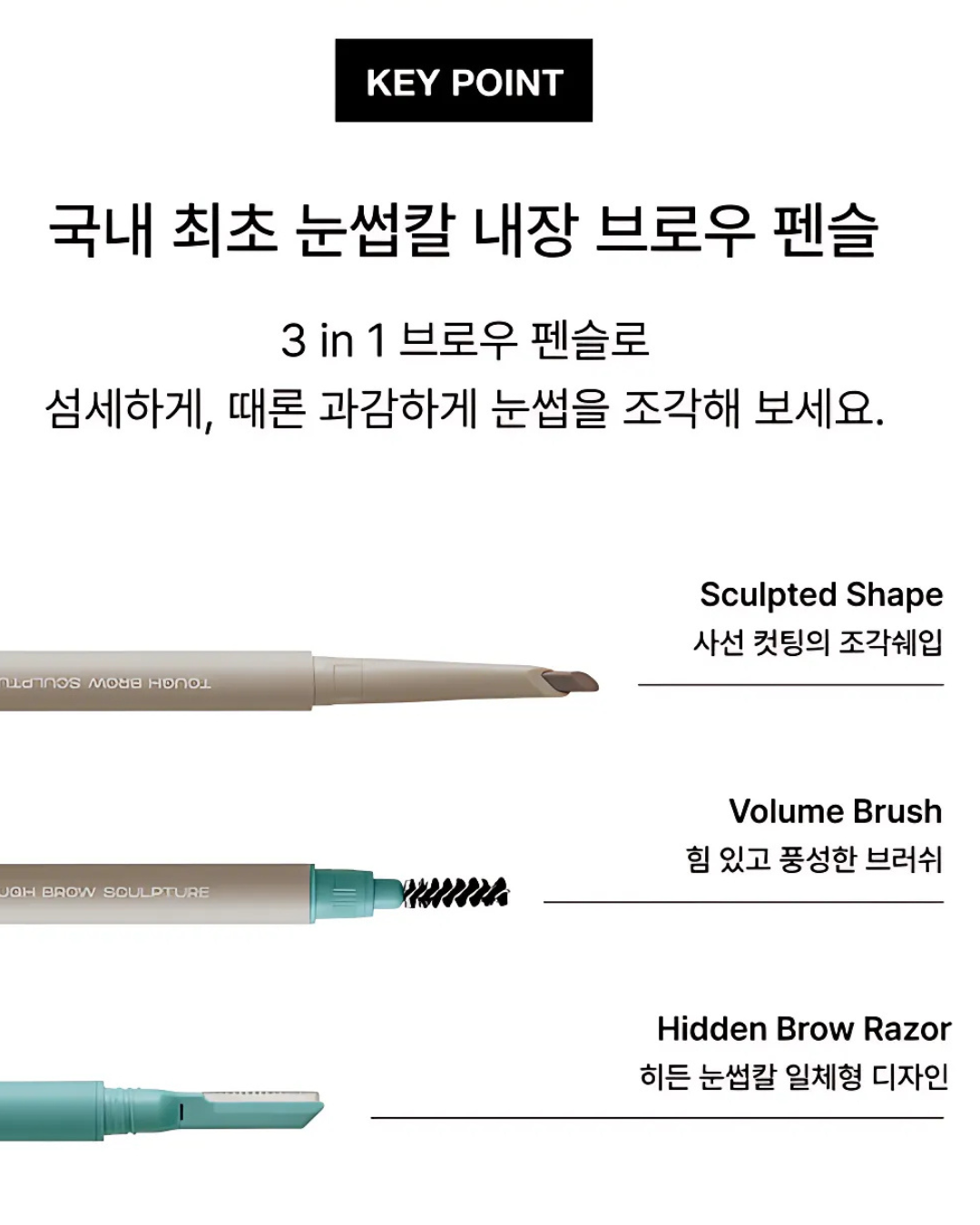 [PROMO] ENTROPY Tough Brow Sculpture (NEW!)