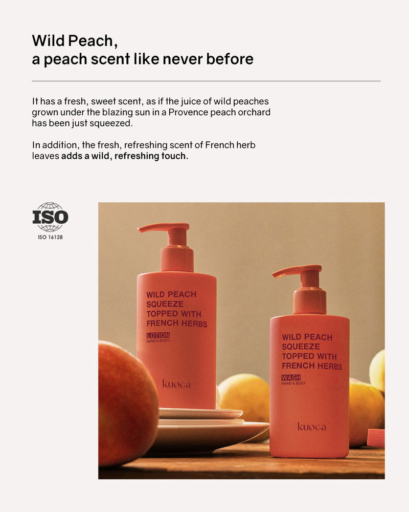 kuoca Hand & Body Wash 300ml (4 scents)