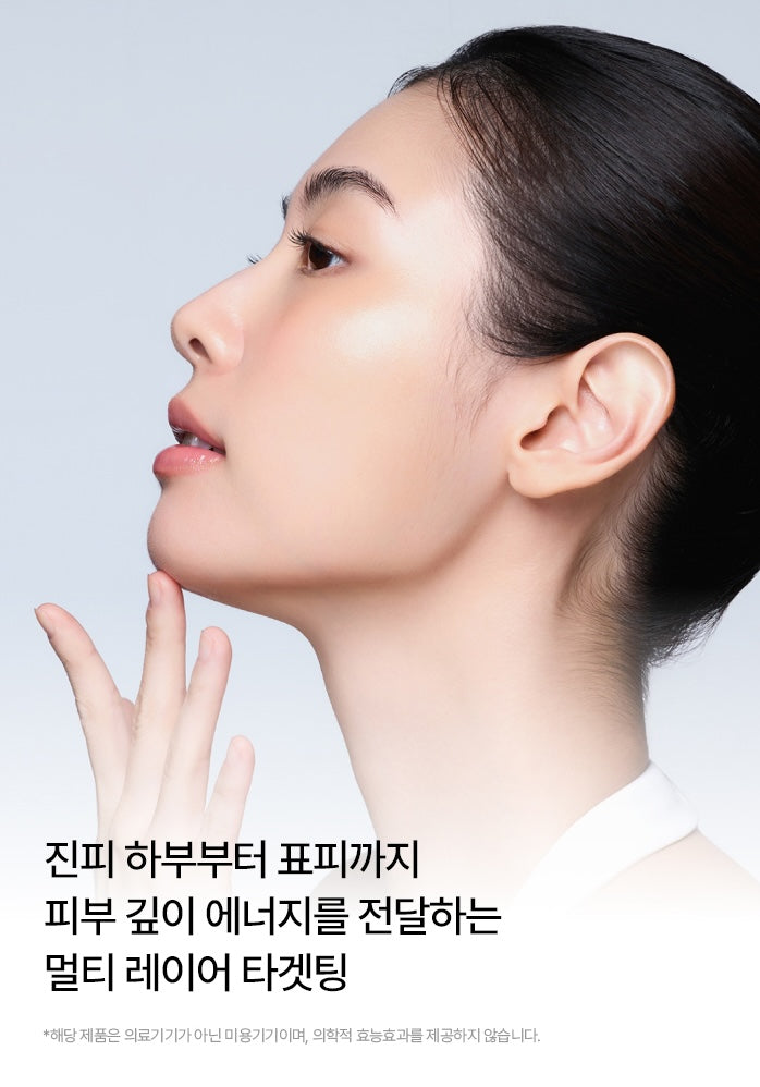 [VIP EXCLUSIVE] SHURINK HOME X DERMALINE K-celebrities Home Beauty Experience