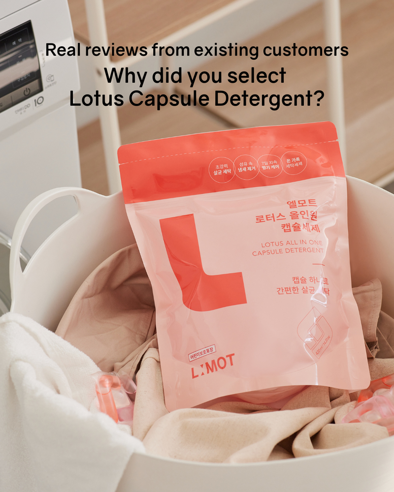 [PROMO] L:MOT Lotus All-in-One Capsule Detergent - NEW!