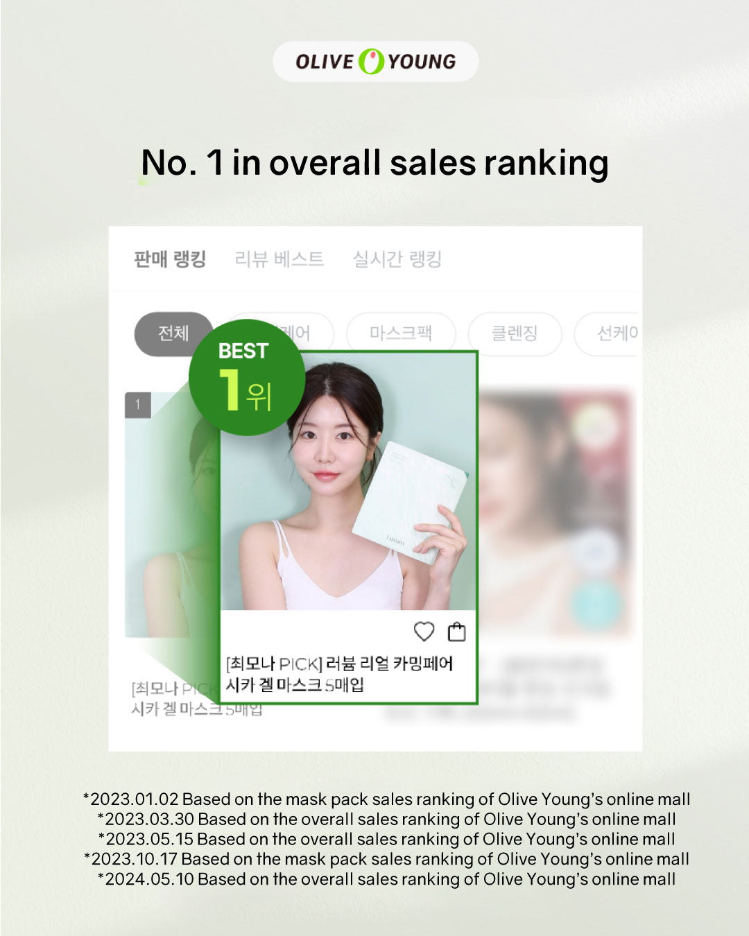 [PROMO] Luvum Calming Repair Cicadrogel Mask