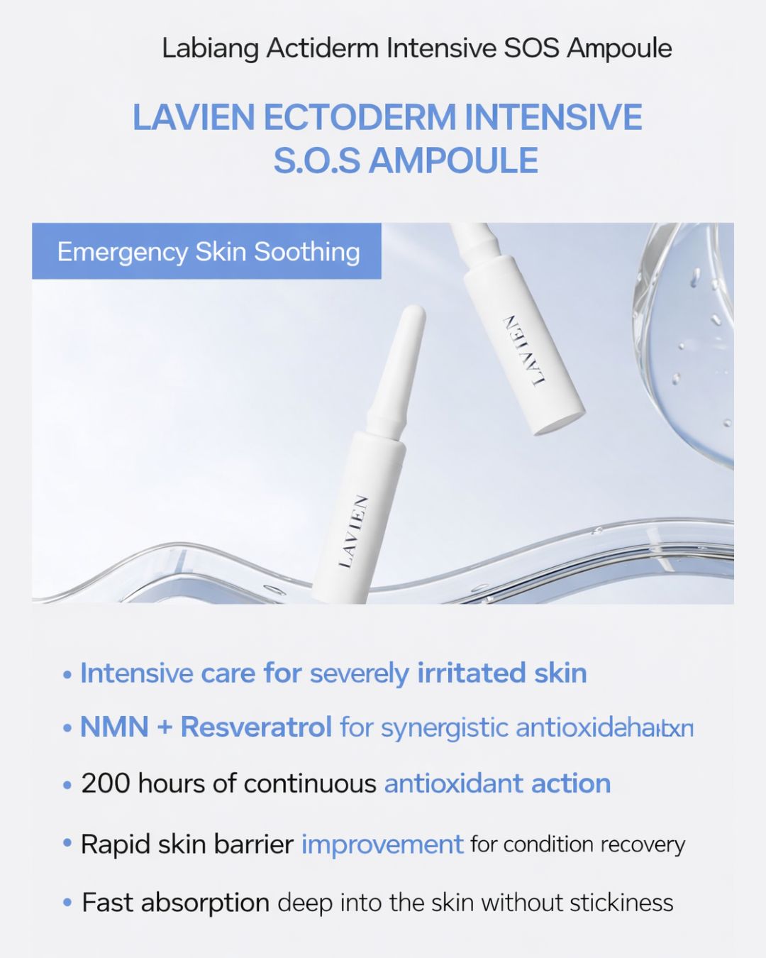 [PROMO] Lavien Ectoderm Intensive SOS Ampoule