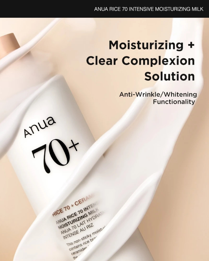 ANUA Rice 70 Intensive Moisturising Milk (150ml)