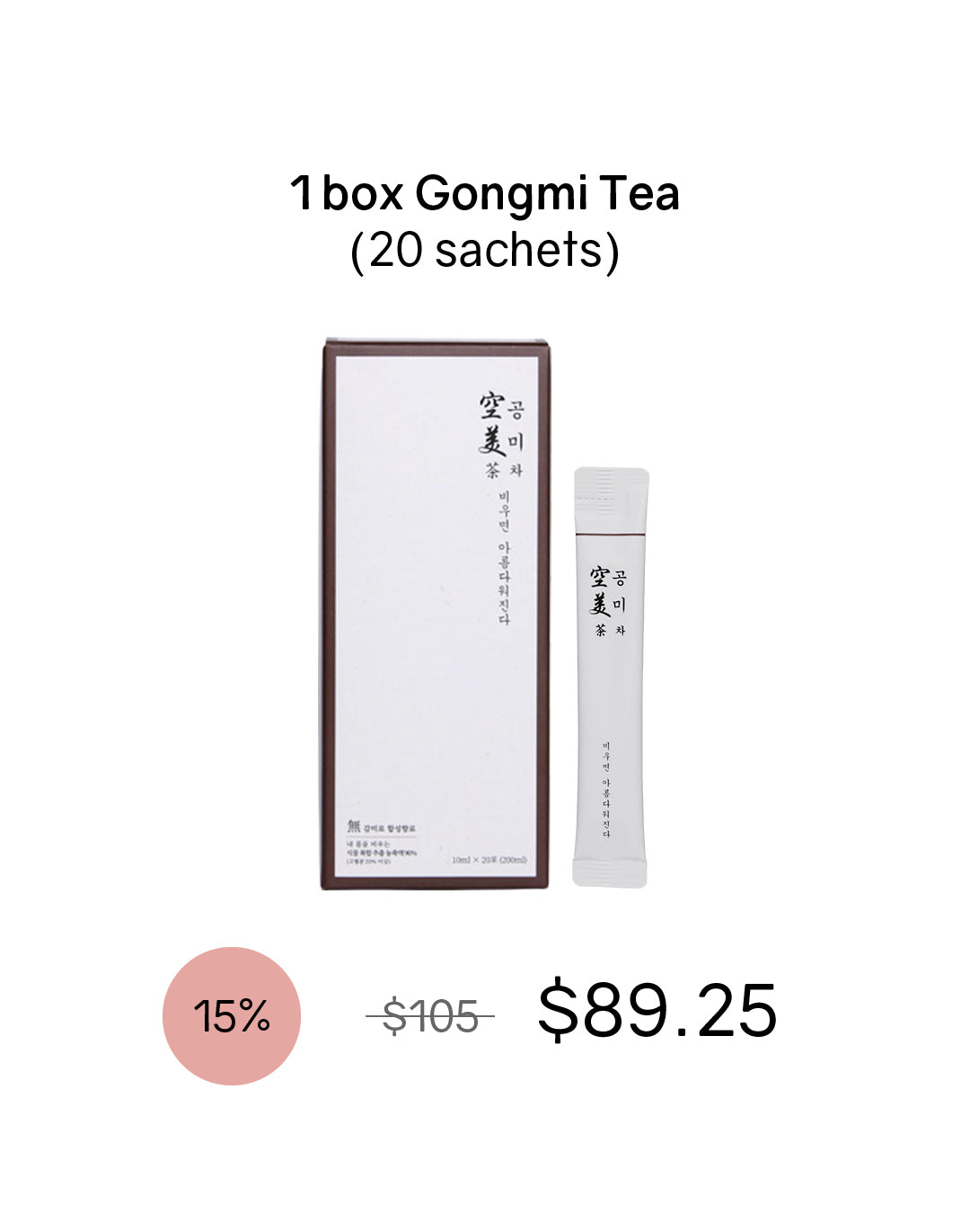 [PROMO] Gongmi Tea