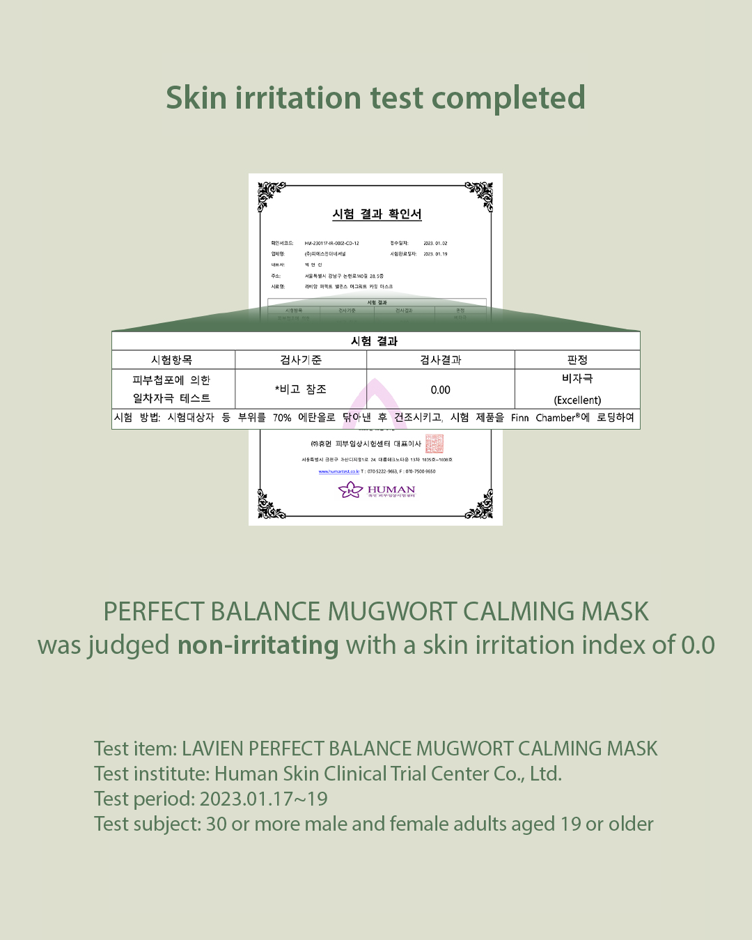 [PROMO] Lavien Perfect Balance Mugwort Calming Mask